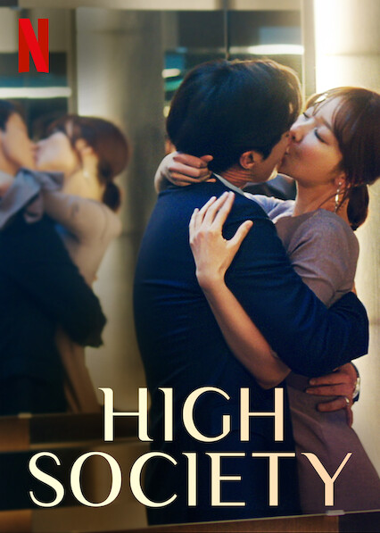 Is High Society on Netflix UK Where to Watch the Movie New On